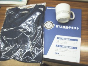 BTA