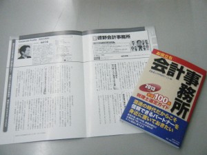 2013_0215